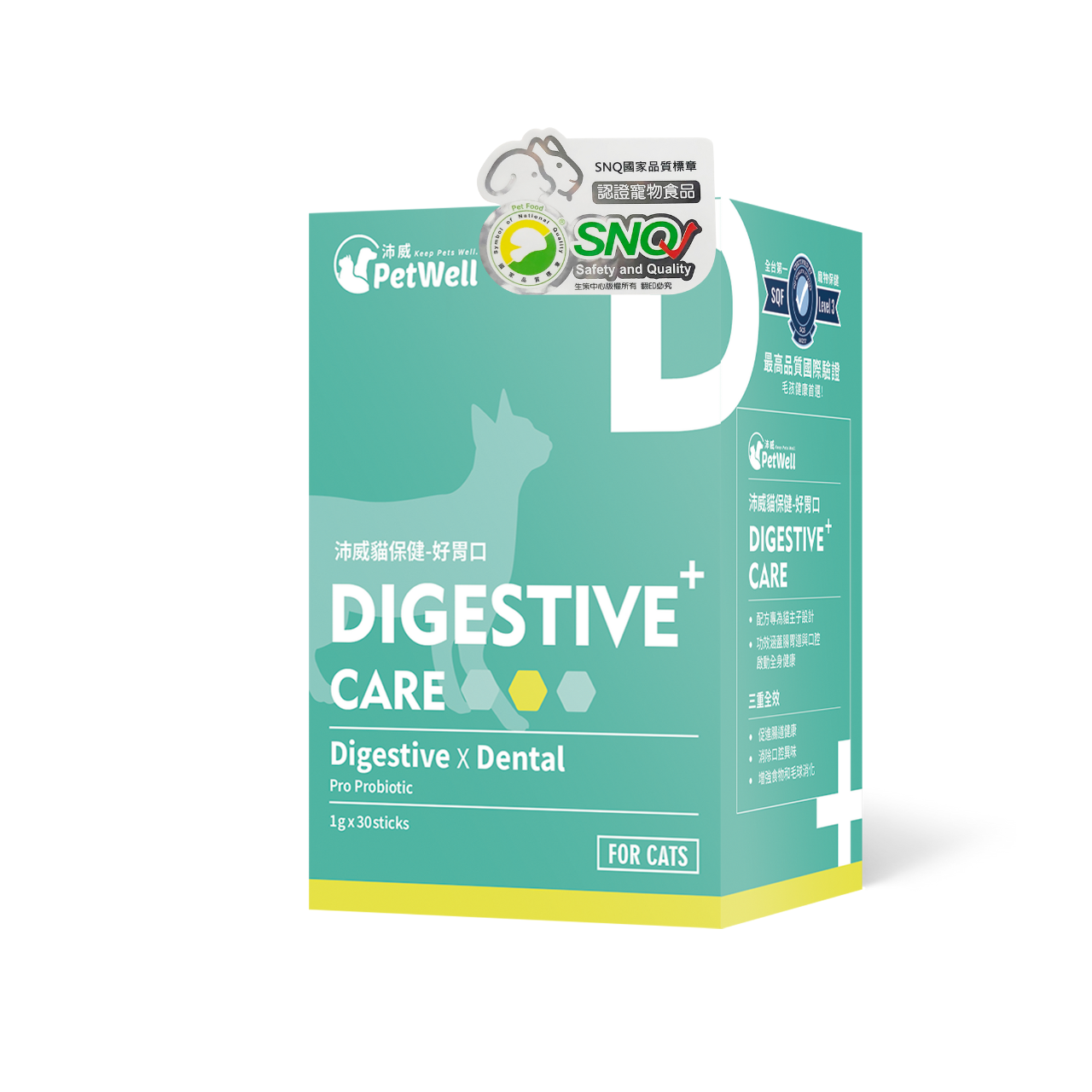 PetWell Cat Digestive Care Supplement – 30 Sachets
