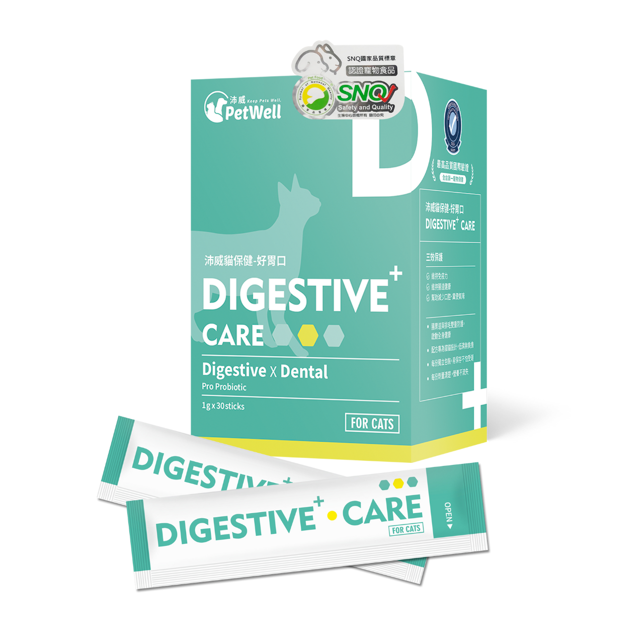 PetWell Cat Digestive Care Supplement – 30 Sachets