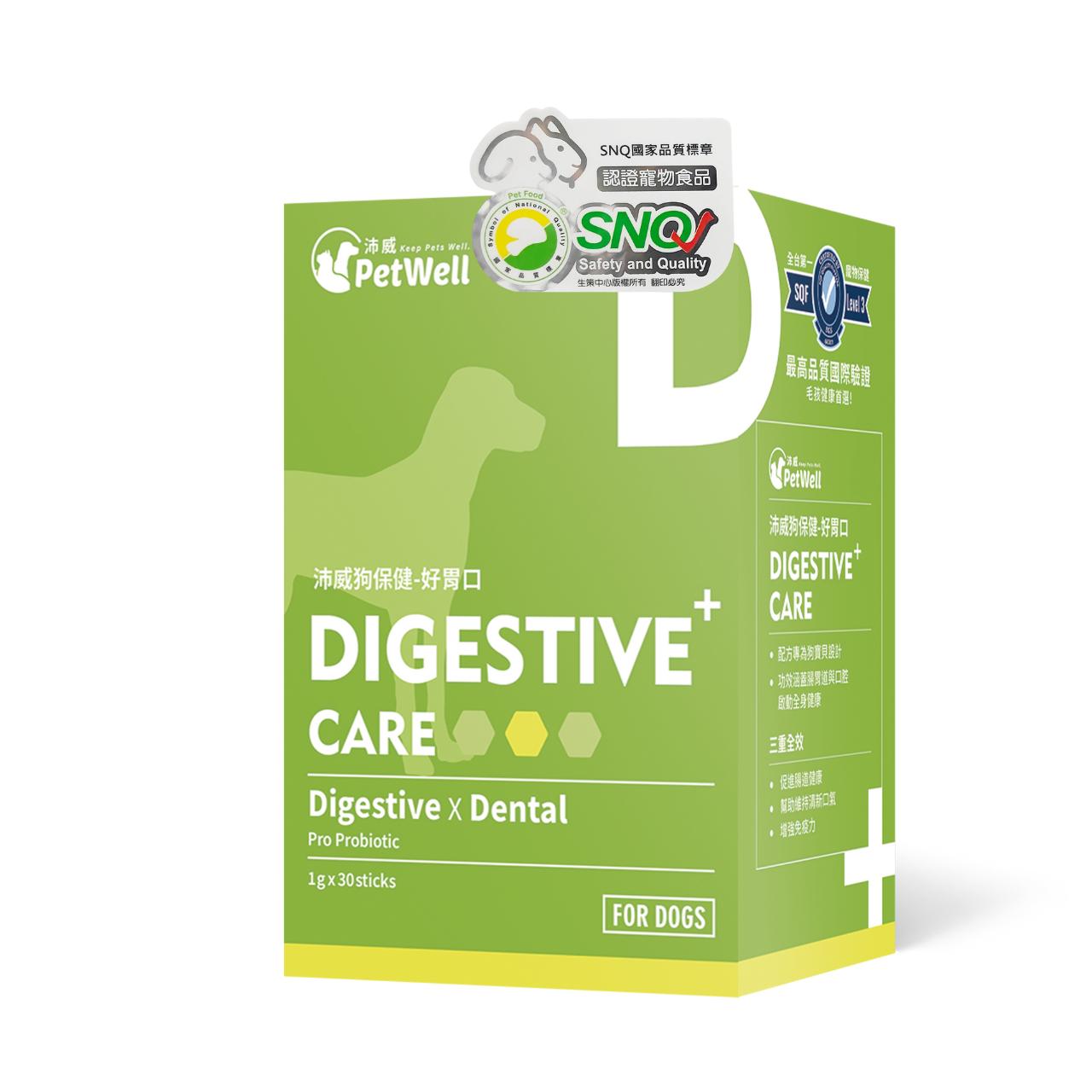 PetWell Dog Digestive Care Supplement – 30 Sachets