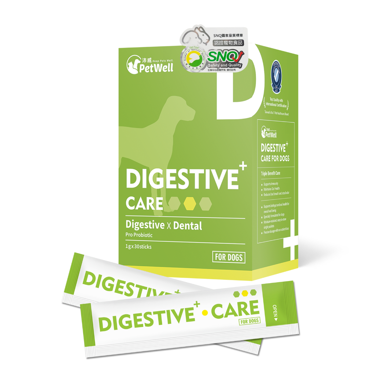 PetWell Dog Digestive Care Supplement – 30 Sachets