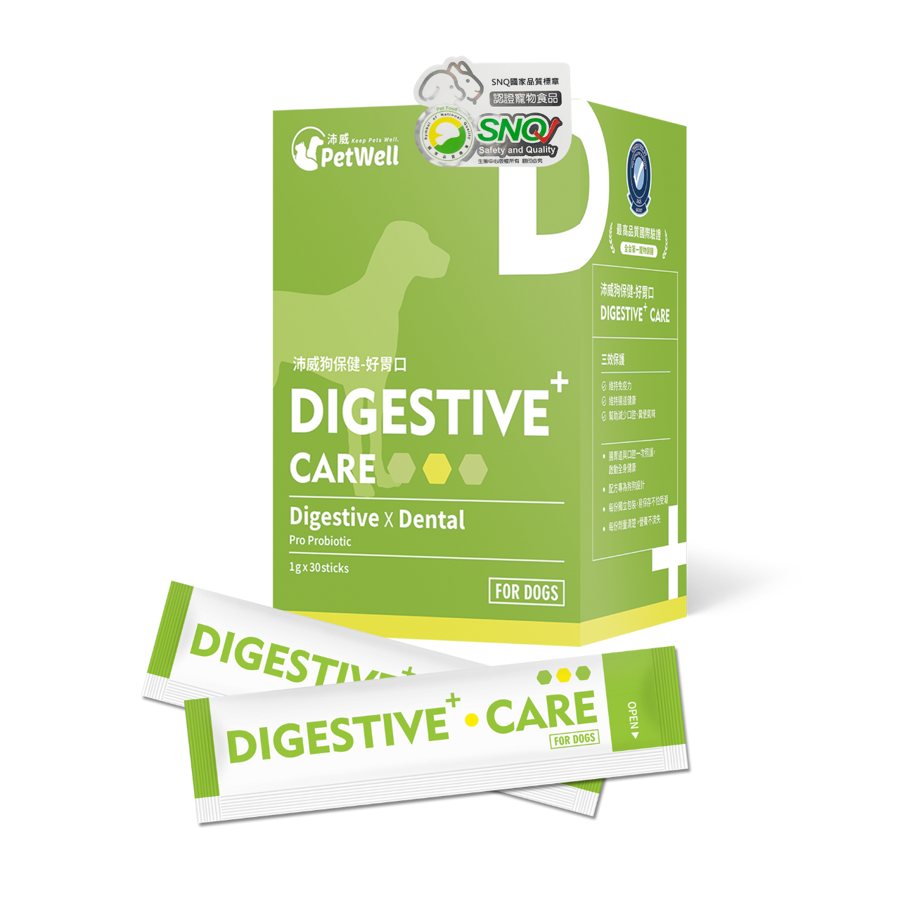 PetWell Dog Digestive Care Supplement – 30 Sachets