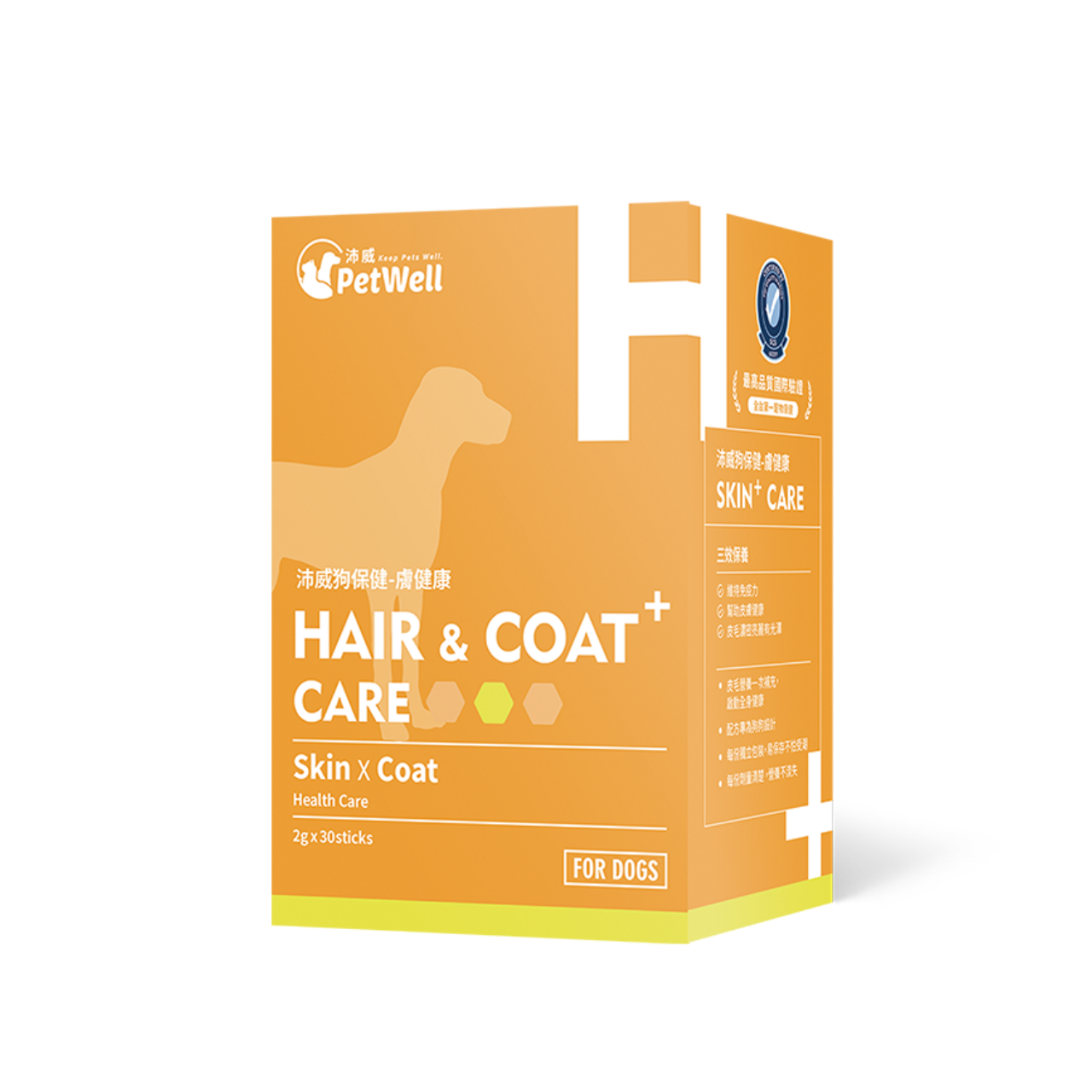 PetWell Dog Hair & Coat Care Supplement – 30 Sachets