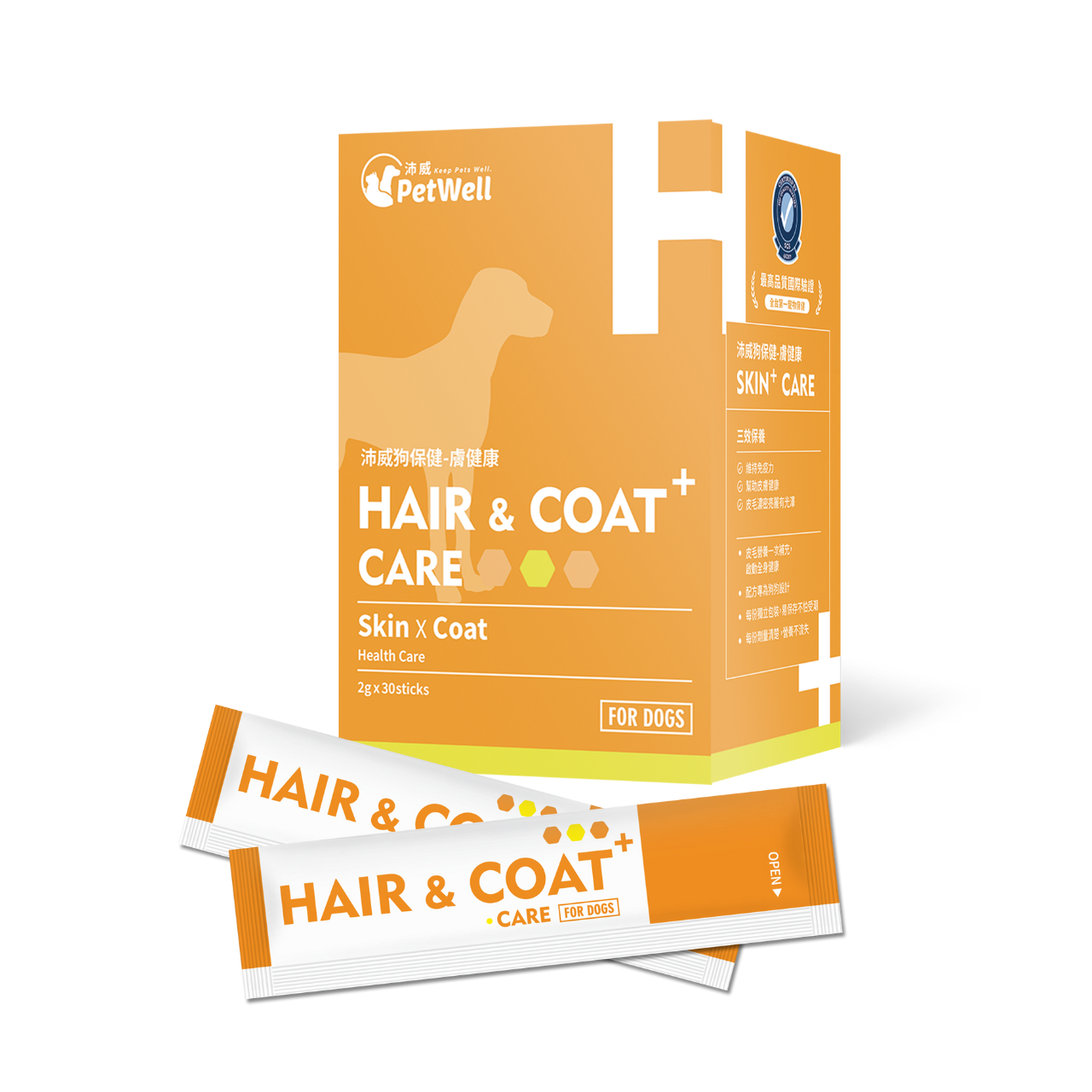 PetWell Dog Hair & Coat Care Supplement – 30 Sachets