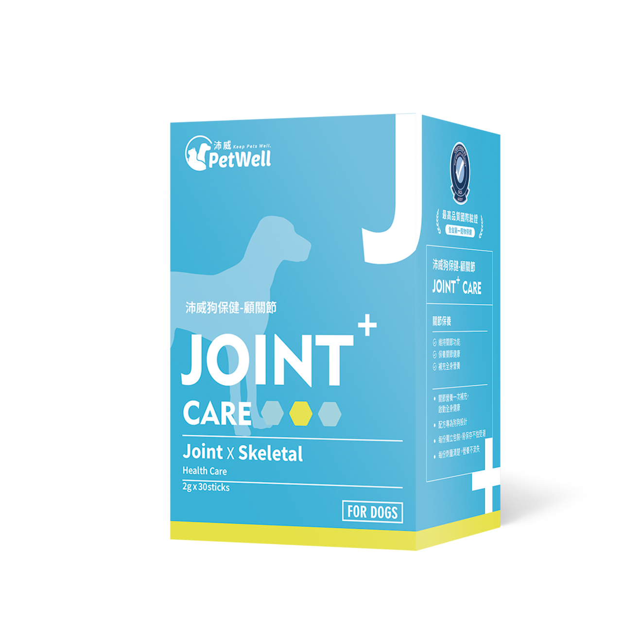 PetWell Dog Joint Care Supplement – 30 Sachets