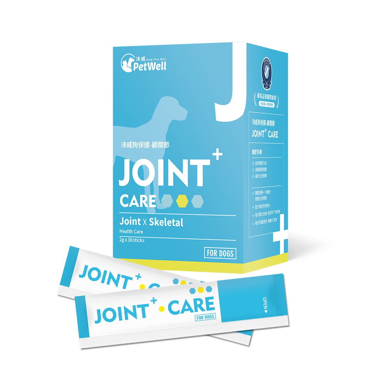 PetWell Dog Joint Care Supplement – 30 Sachets