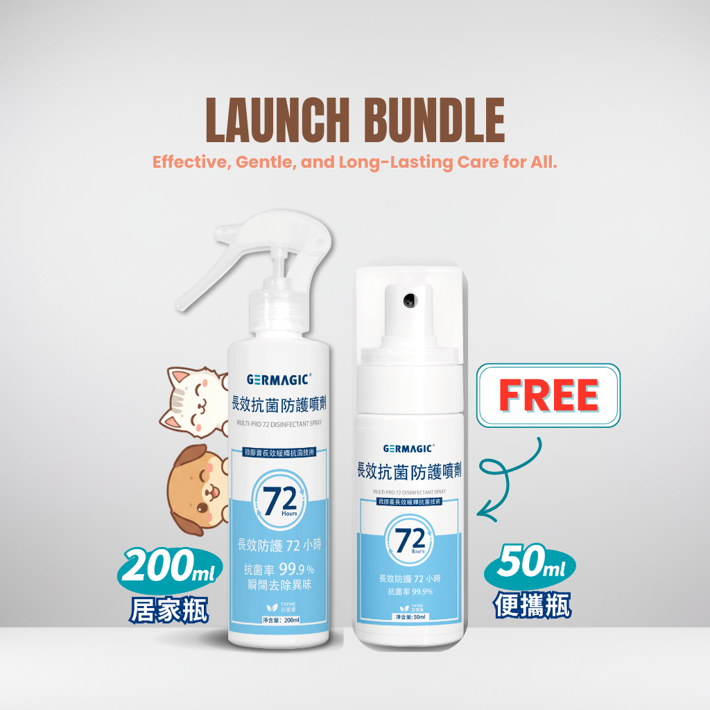 Launch Germagic Care Bundle
