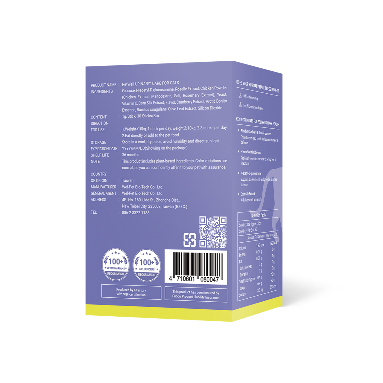 PetWell Cat Urinary Care Supplement – 30 Sachets